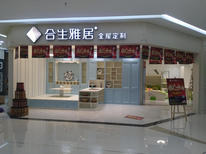 合生雅居强势入驻南充,百万钜惠任性而来